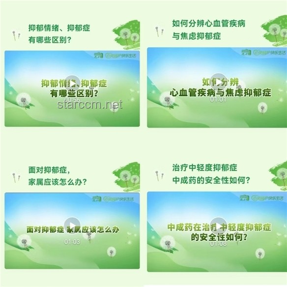 教育新趋势：与孩子“站在一起”，共筑心理健康防线